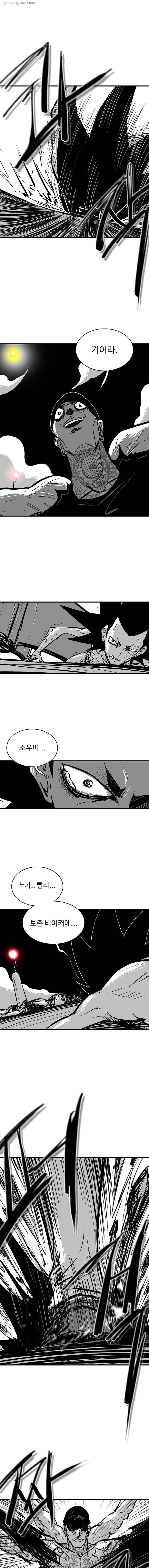NR 뉴월드 Season2 20화 1