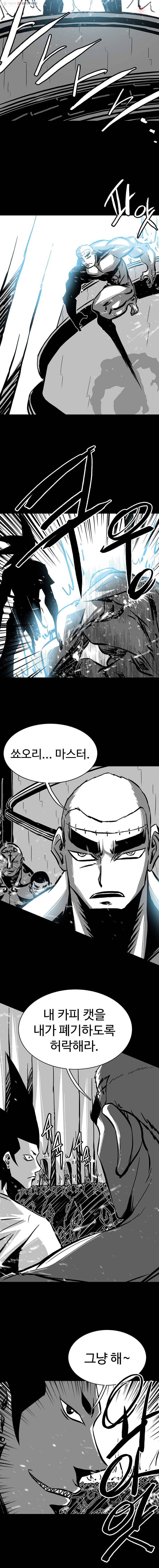 NR 뉴월드 Season3 11화 8