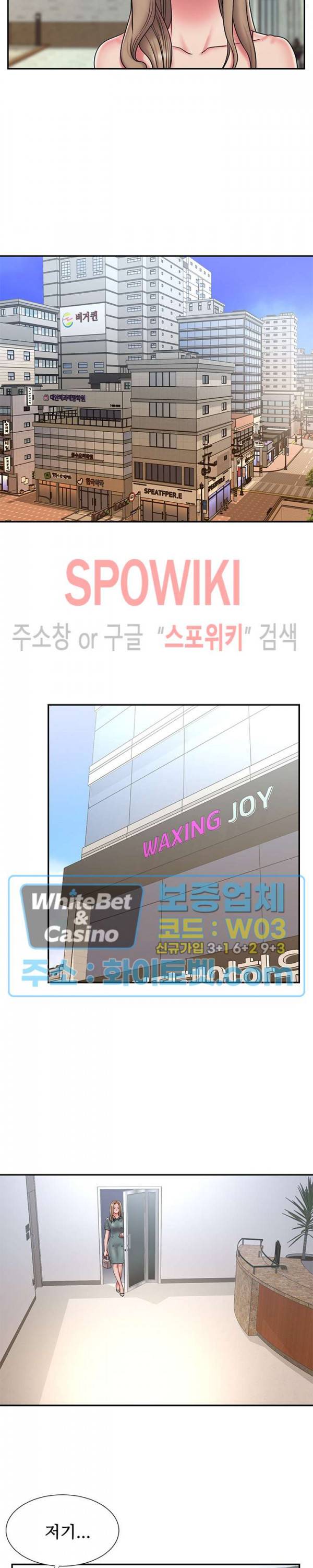 버린남자 39화 4