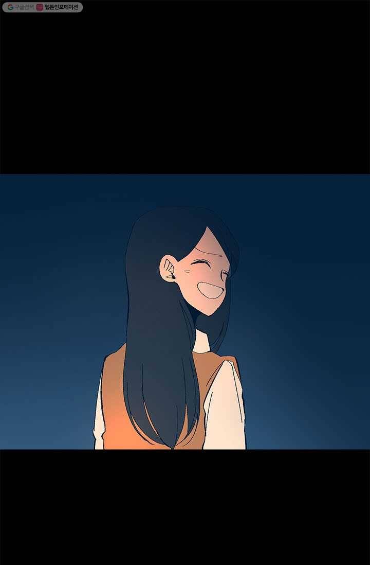 소금물 방 16화 추억 1