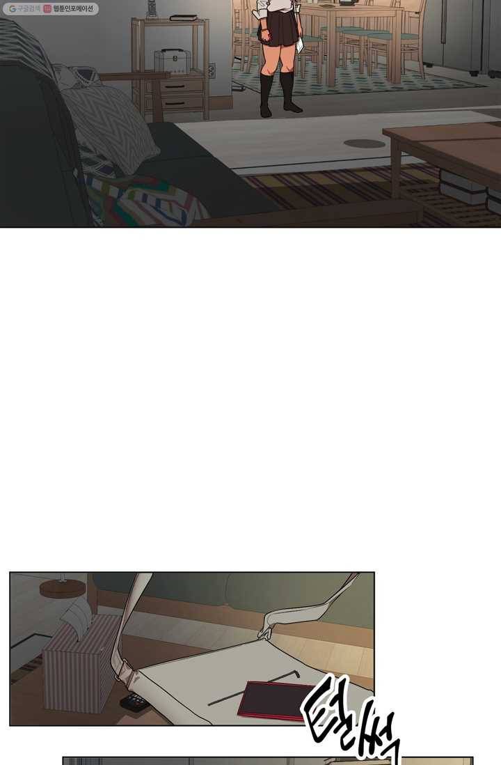 소라해나! 8화 25
