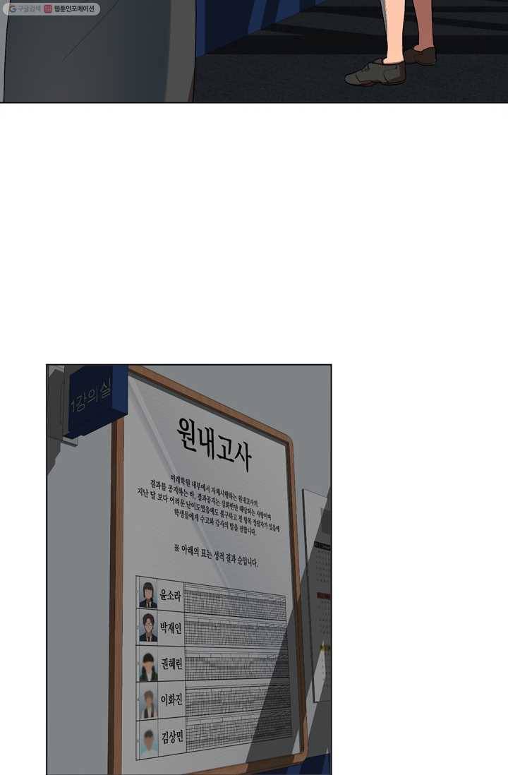 소라해나! 8화 40