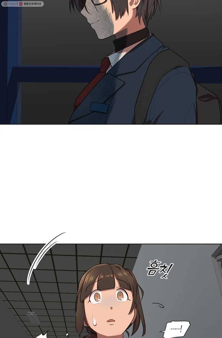 소라해나! 8화 43