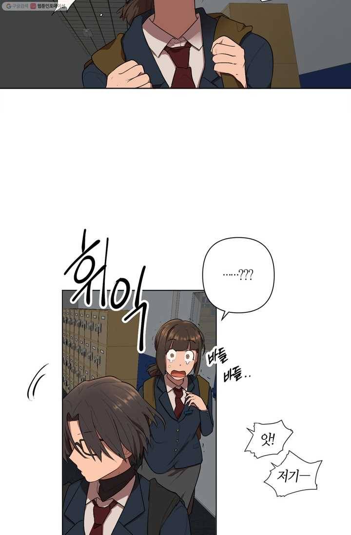 소라해나! 8화 44