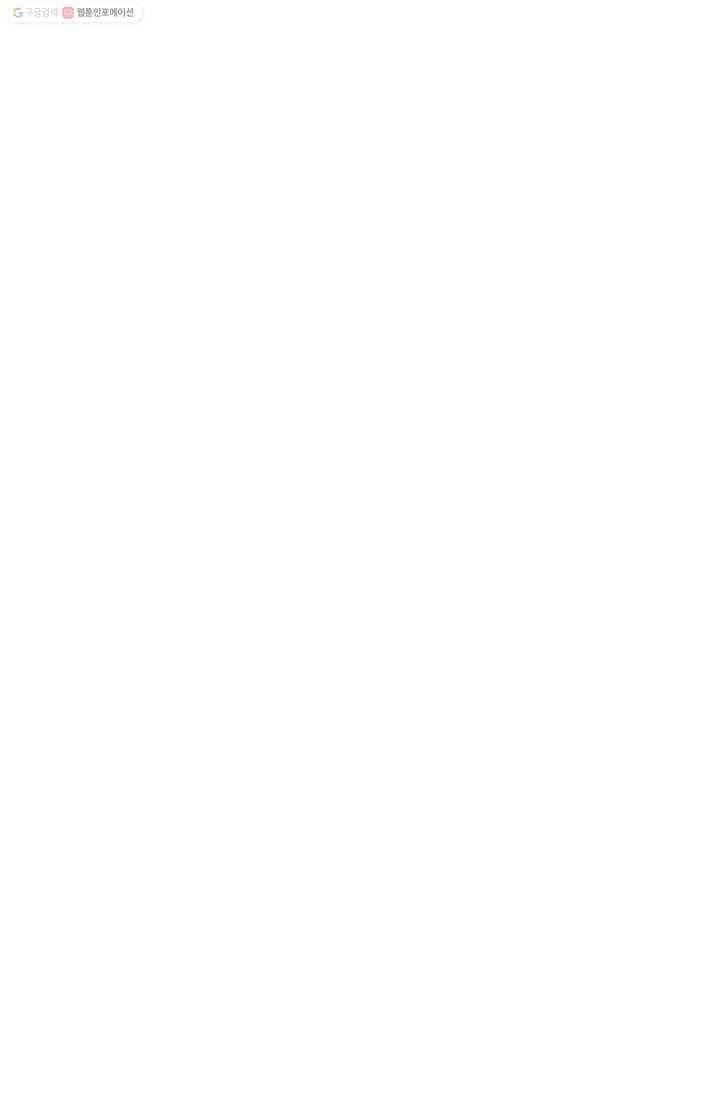 소라해나! 8화 47