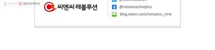 소라해나! 8화 57