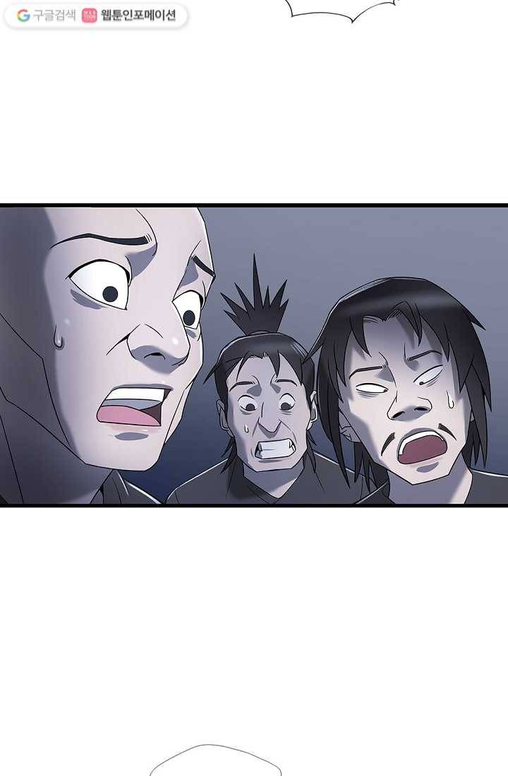 질풍광룡 3화 59