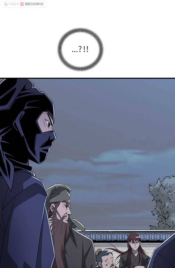 질풍광룡 13화 7