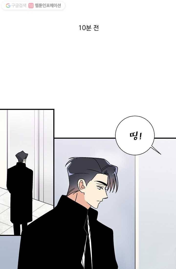 사랑 선고 7화 3