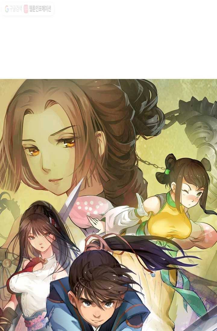 장봉행 4화 5