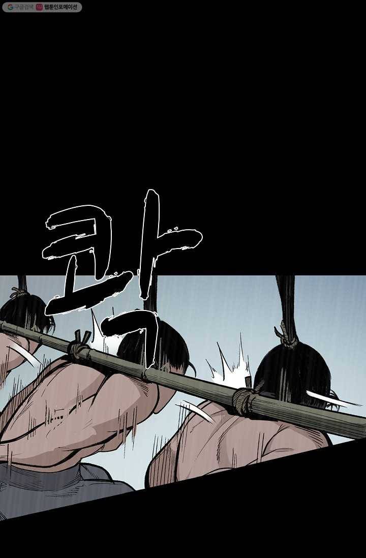 장봉행 15화 1