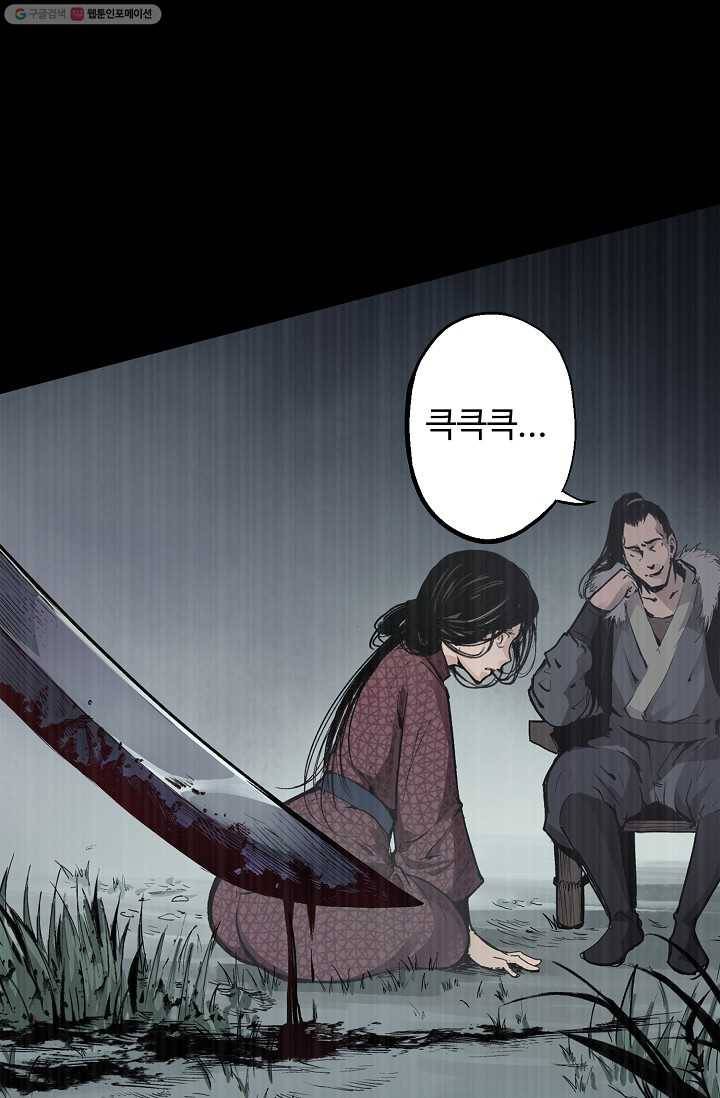 장봉행 15화 2