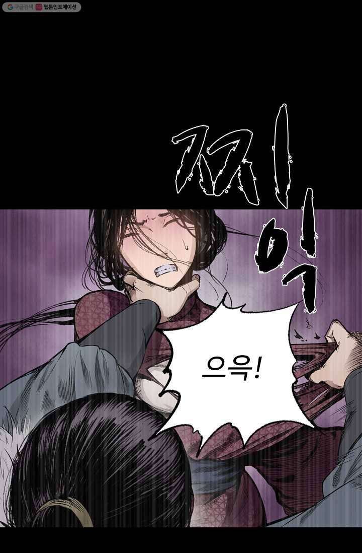 장봉행 15화 7