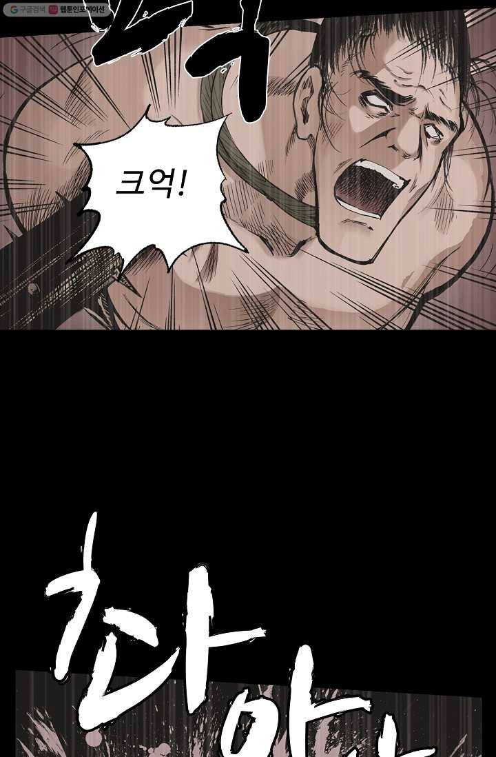 장봉행 15화 12