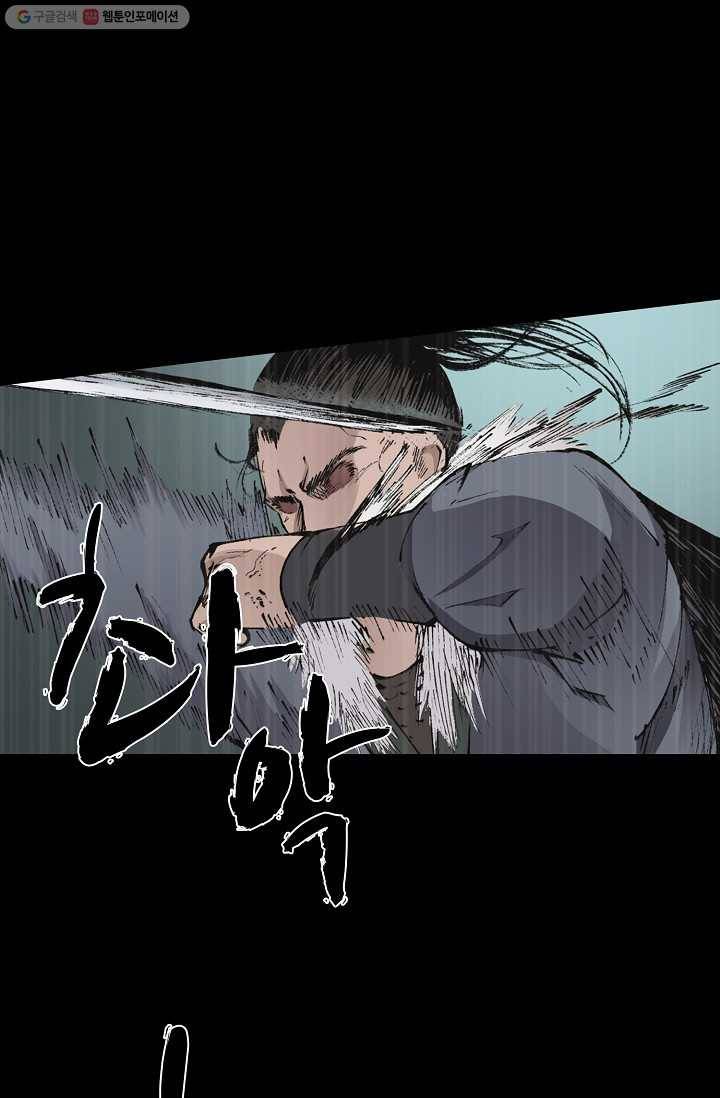 장봉행 20화 1