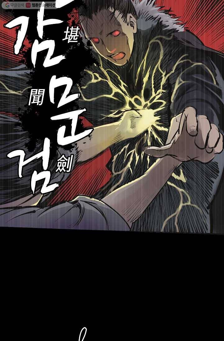 장봉행 20화 8
