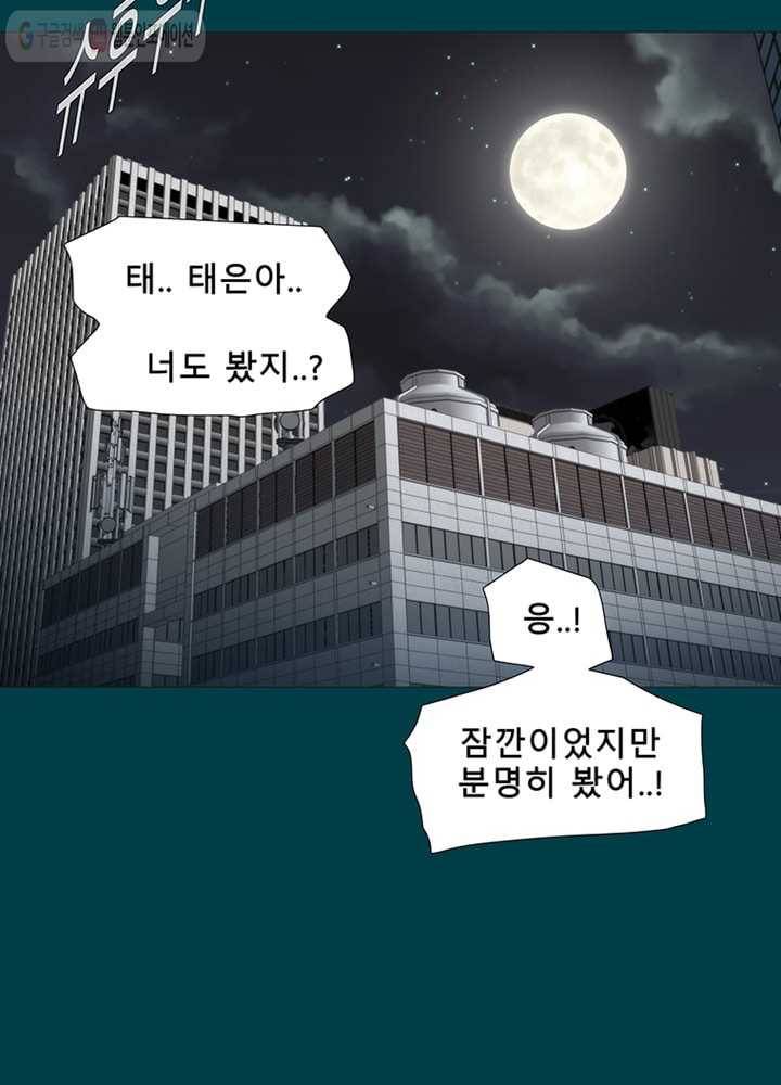 트레이스 LAST 27화 2