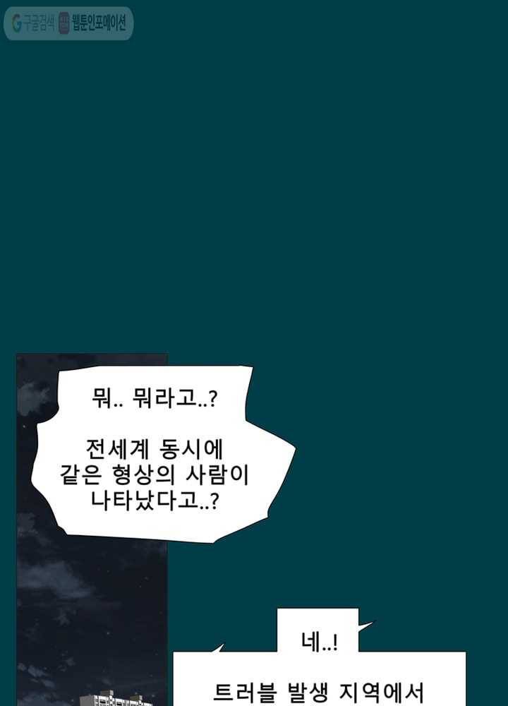 트레이스 LAST 27화 7