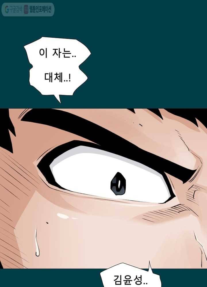 트레이스 LAST 27화 13