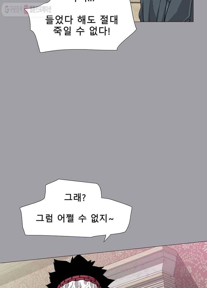 트레이스 LAST 35화 7
