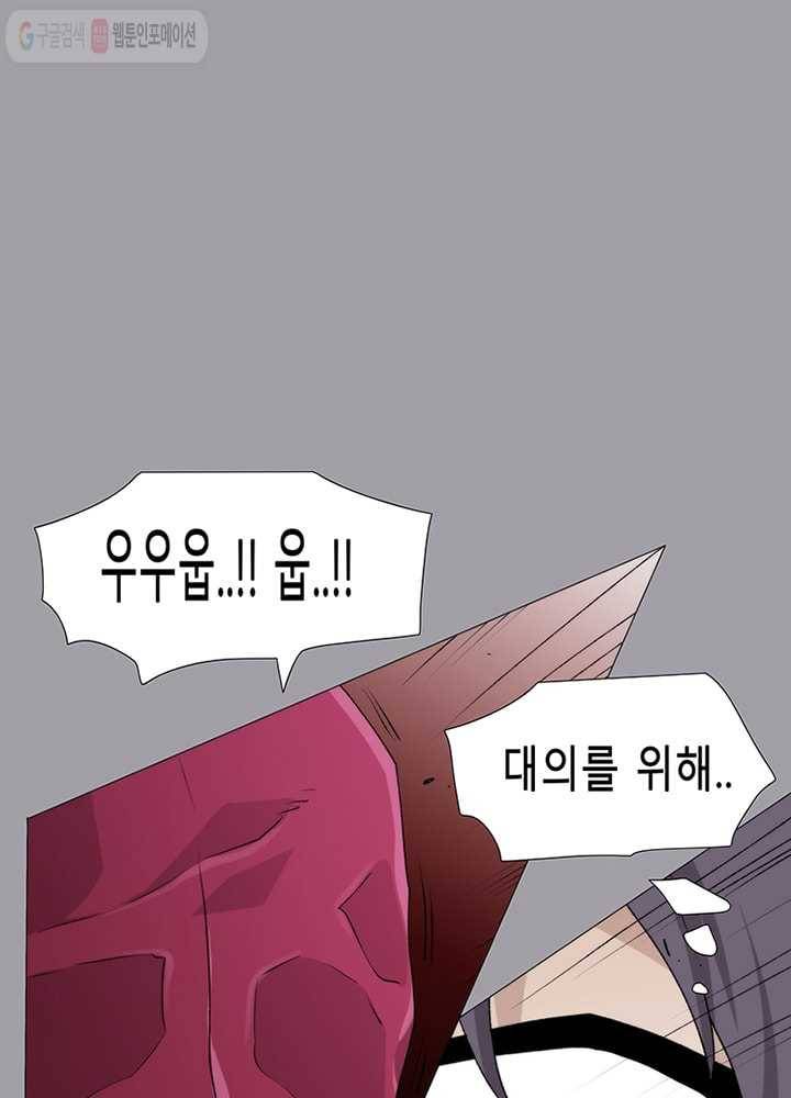 트레이스 LAST 35화 17