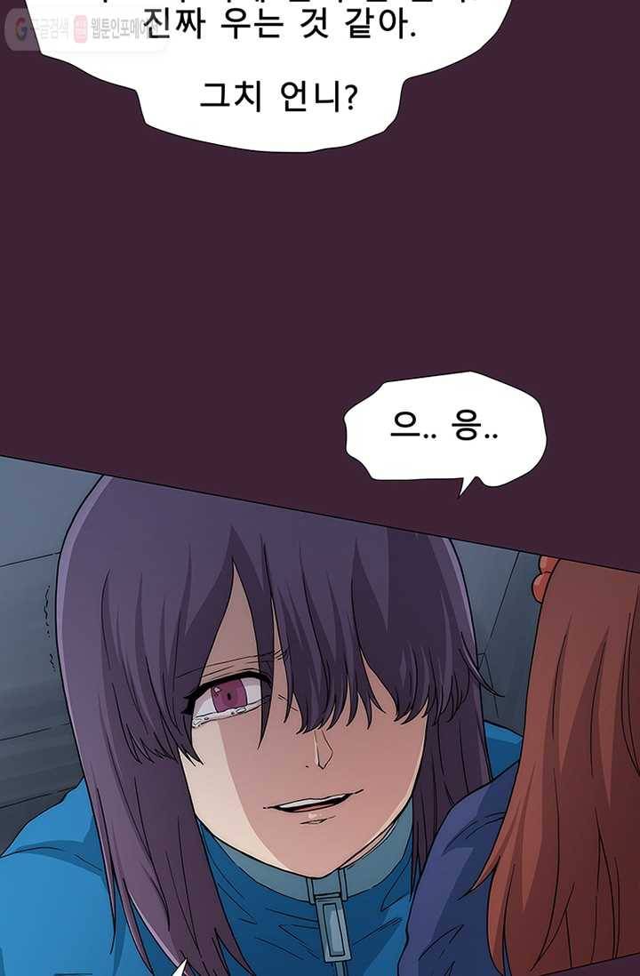 트레이스 세이브 7화 12