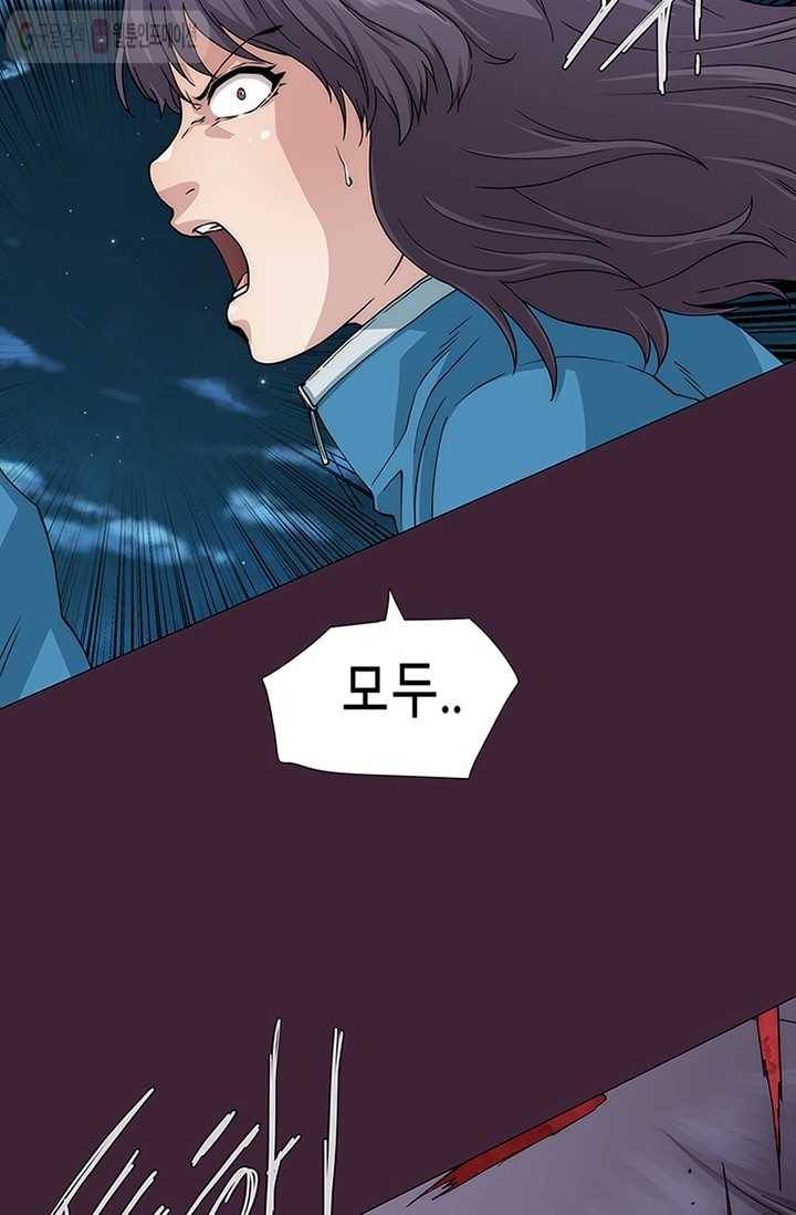 트레이스 세이브 7화 24