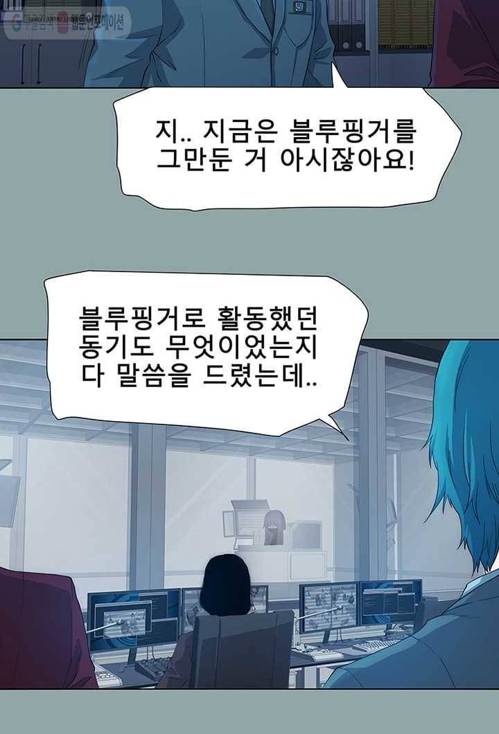 트레이스 세이브 16화 17