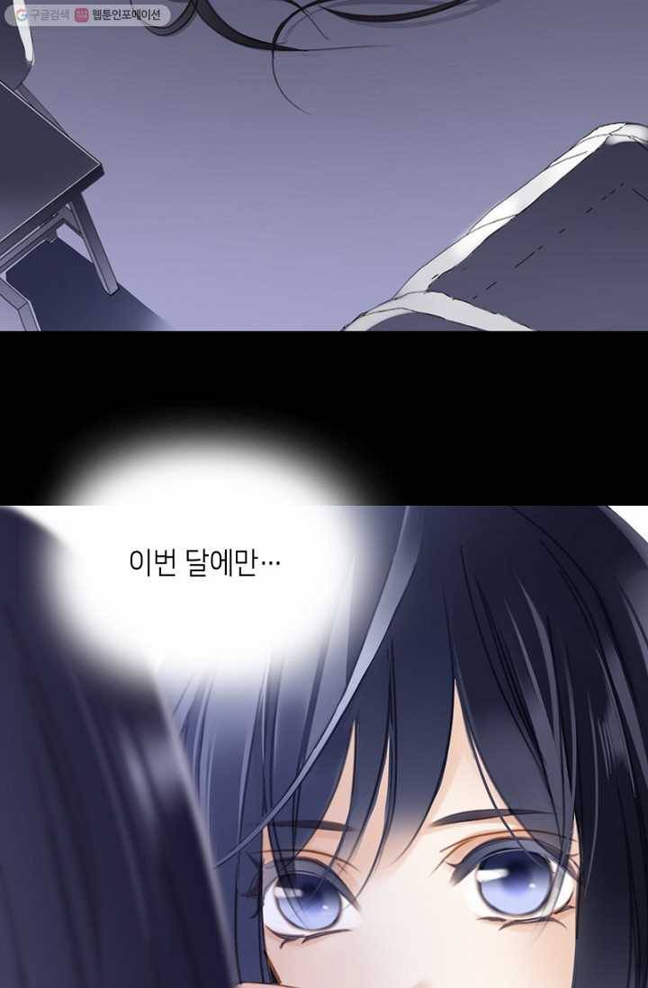숨겨진 세계 1화 5