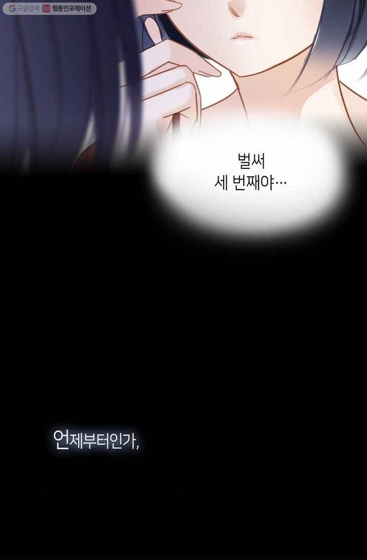 숨겨진 세계 1화 6