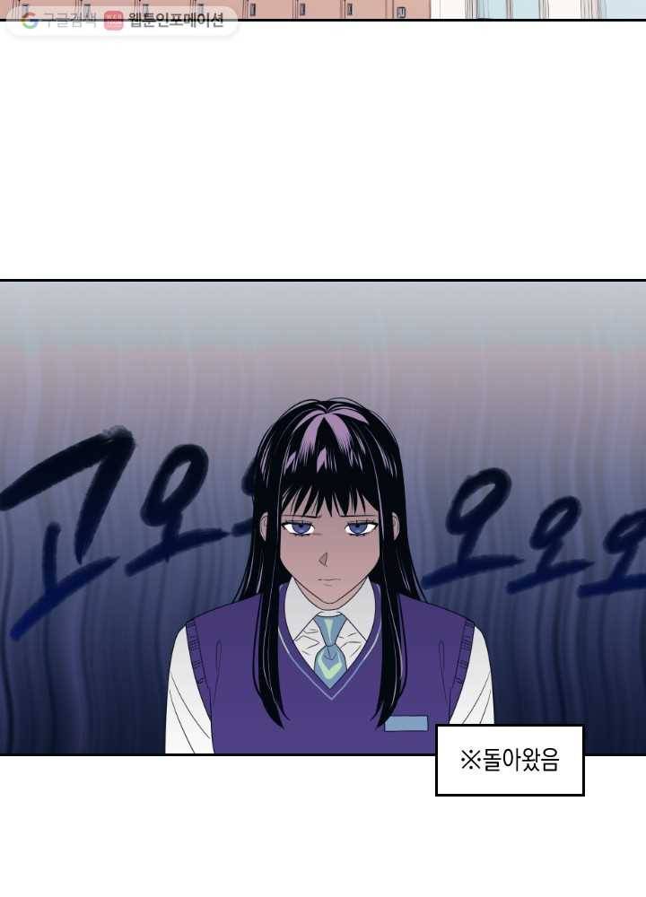 나비인간 12화 47
