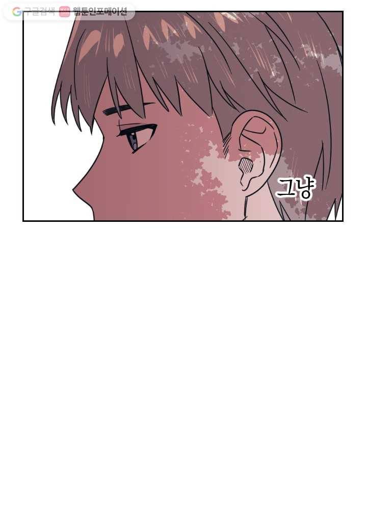 나비인간 12화 59