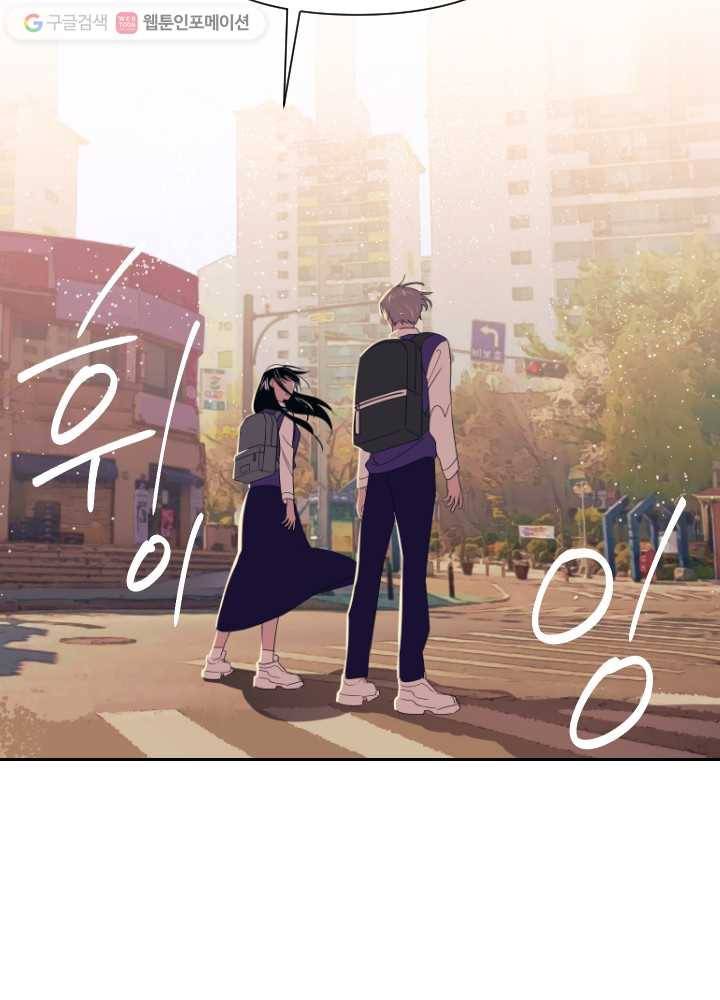 나비인간 12화 70
