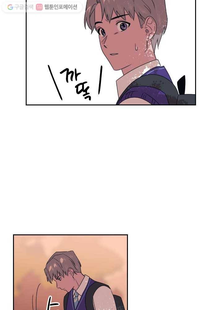 나비인간 12화 80