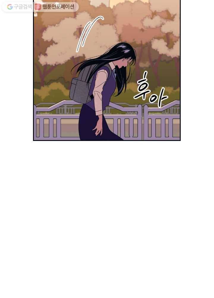 나비인간 12화 85
