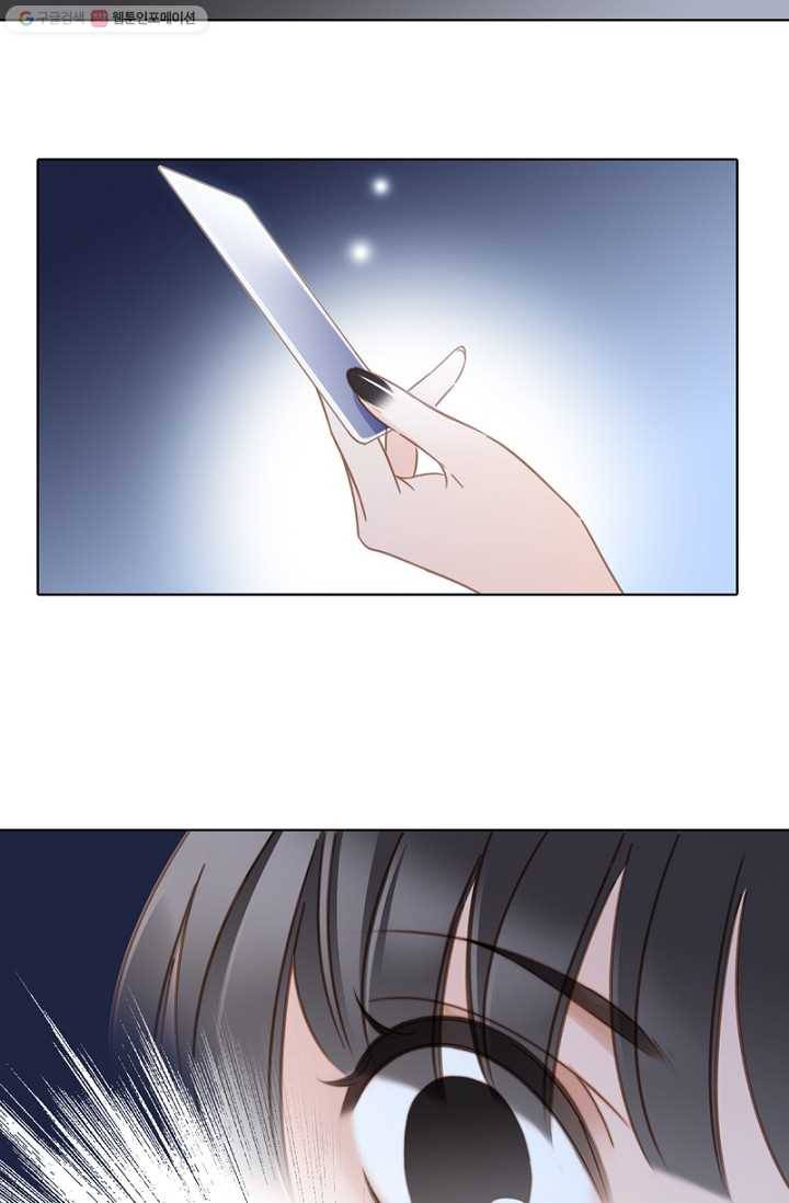 숨겨진 세계 7화 5