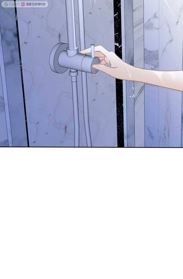 숨겨진 세계 7화 12