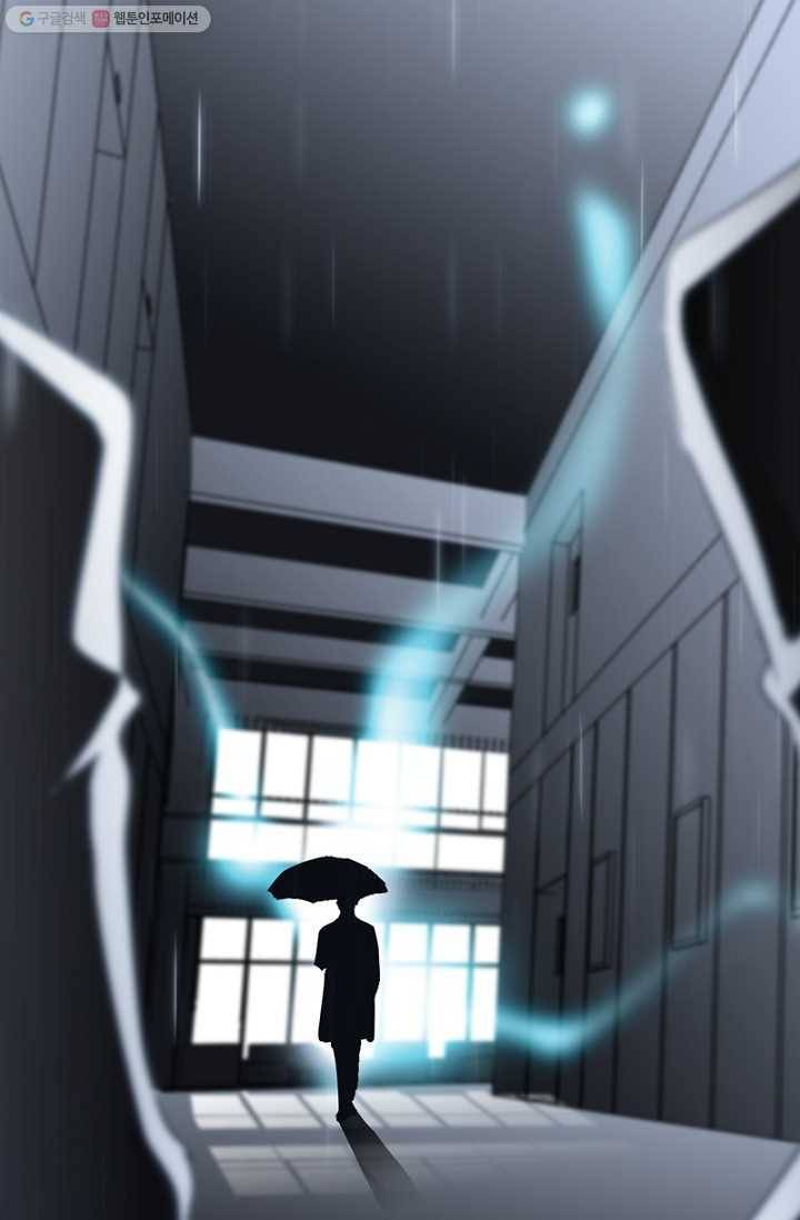 숨겨진 세계 27화 1
