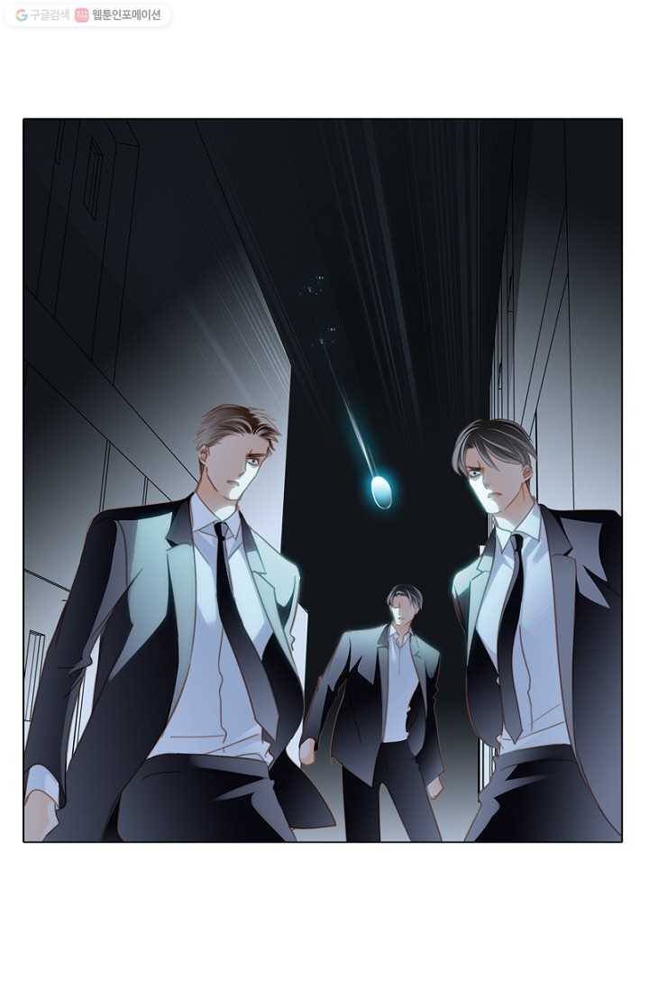 숨겨진 세계 27화 5