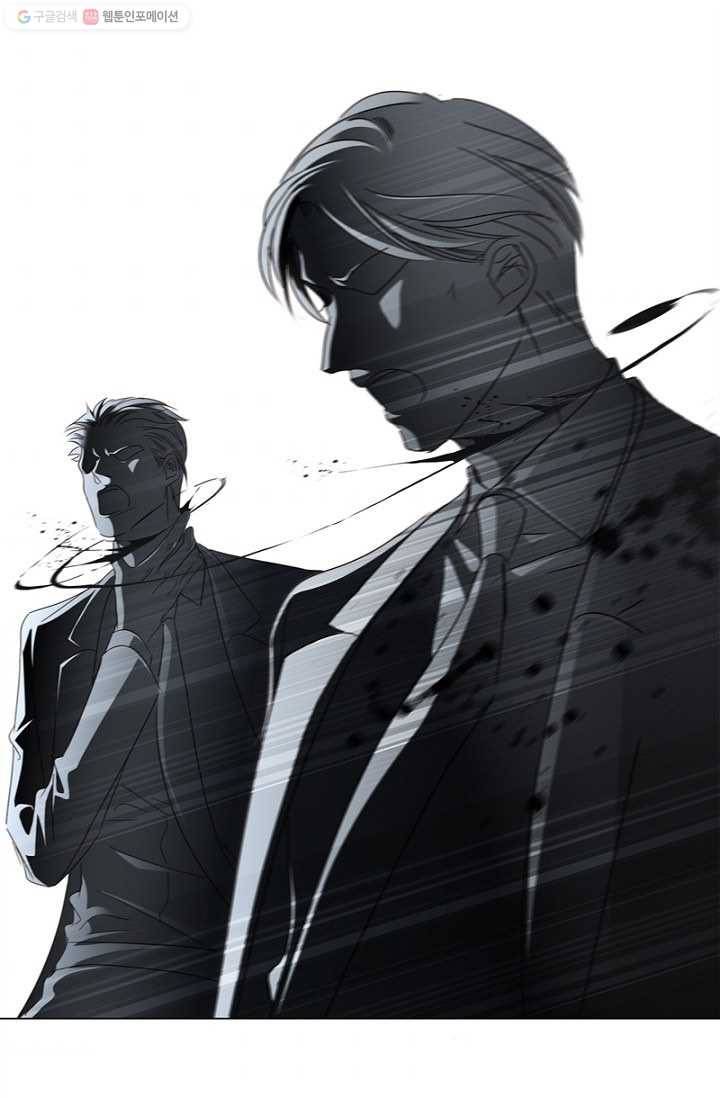 숨겨진 세계 27화 6