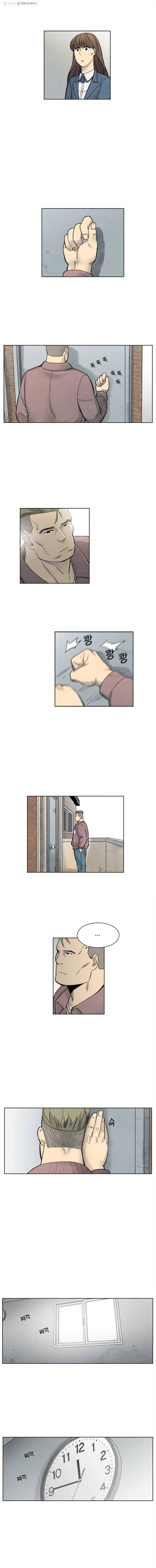 화폐개혁 22화 4