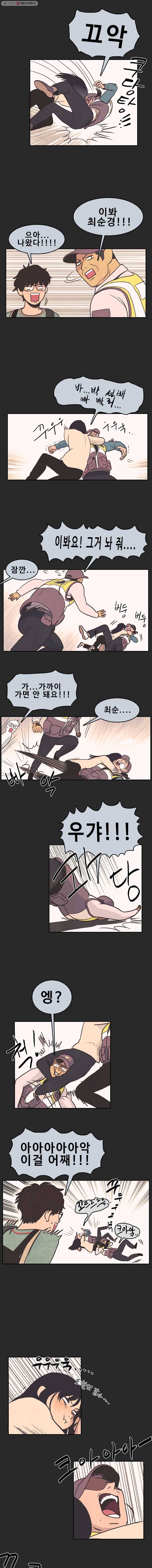 대선비쇼에 어서오세요! 6화 7