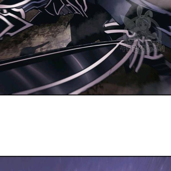 묵향 다크레이디 96화 13