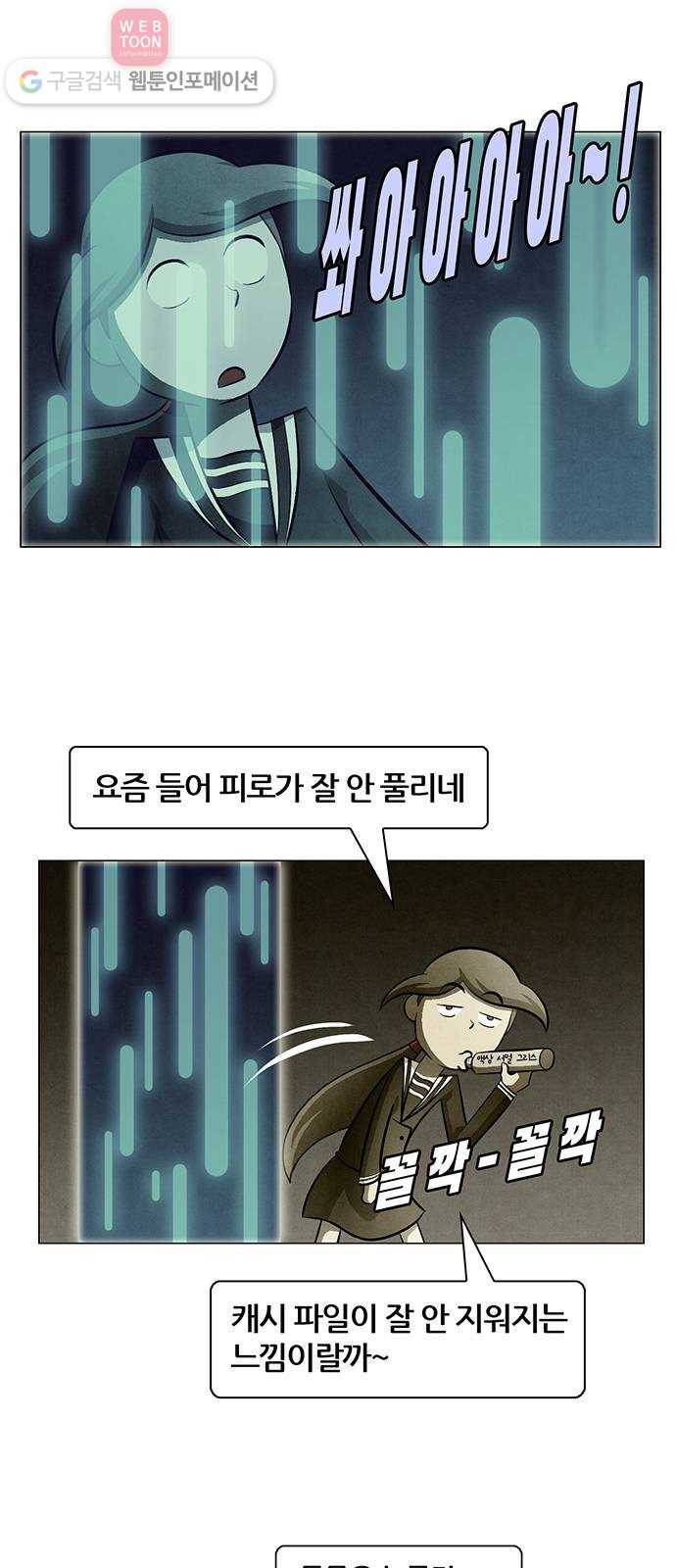 꿈의 기업 4부 62화 1