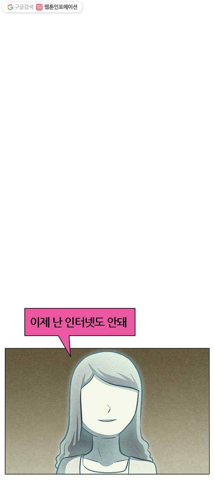 꿈의 기업 4부 77화 21