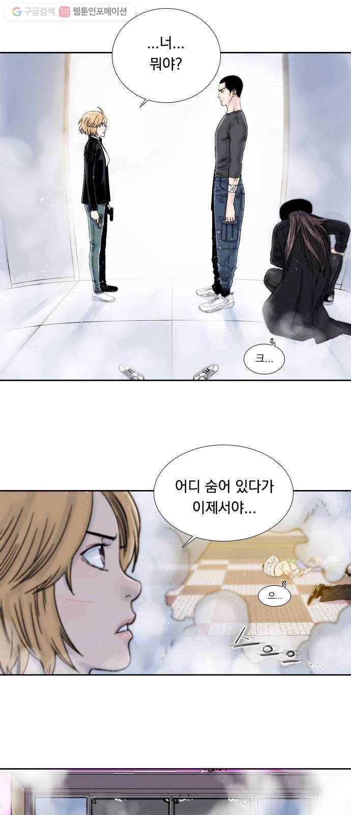 하슬라 EP 1 사마리안(7) 2