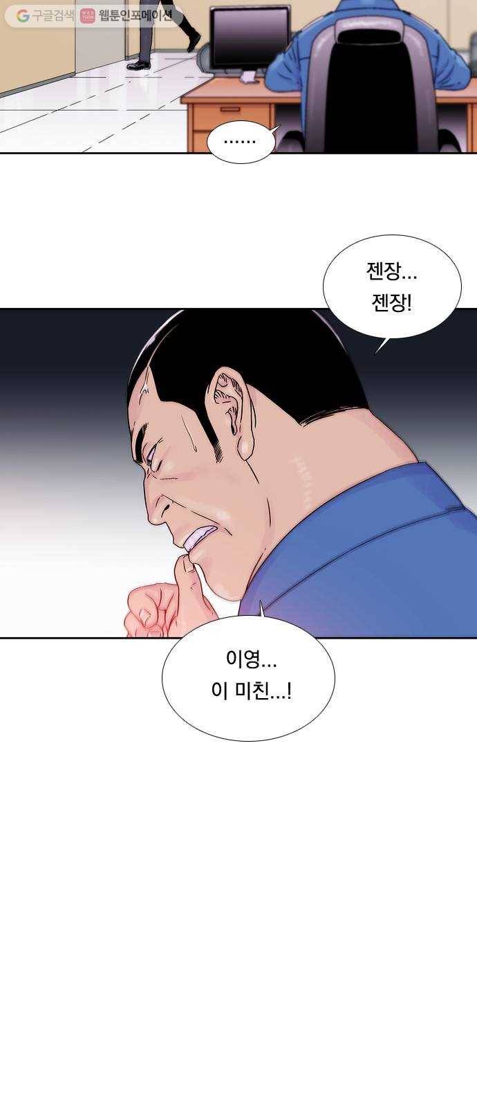 하슬라 EP 1 사마리안(7) 24