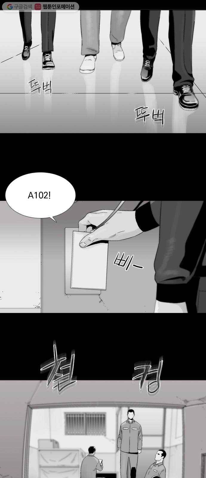 하슬라 EP 2 검은 집(5) 6