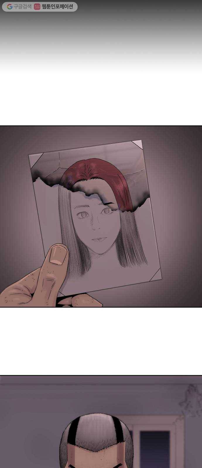 하슬라 EP 2 검은 집(5) 23