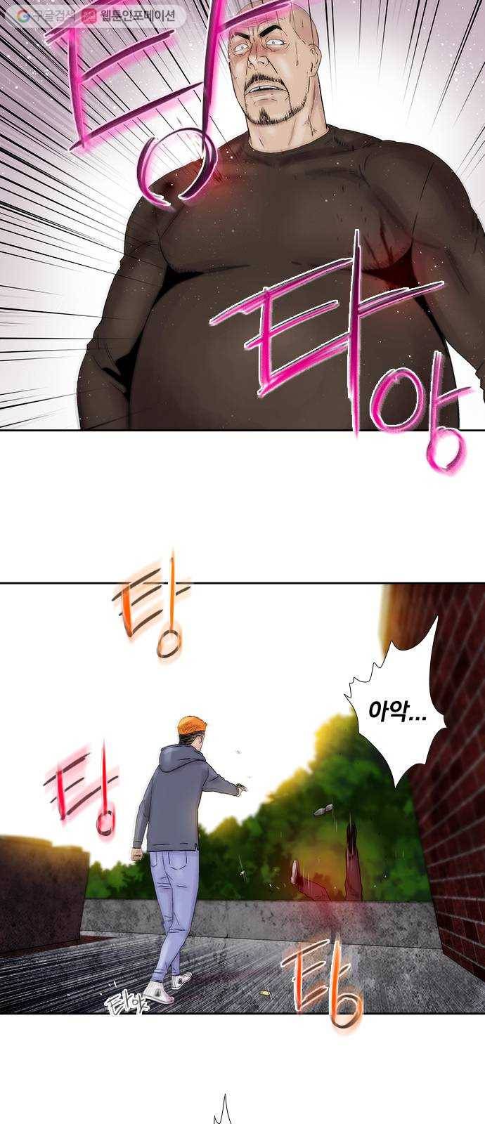 하슬라 EP 2 검은 집(8) 20